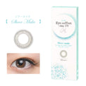 SEED Eye Coffret 1 Day UV M Soft Nuance - Sheer Make-Colored Contacts-UNIQSO