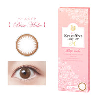 SEED Eye Coffret 1 Day UV M Clear Accent - Base Make-Colored Contacts-UNIQSO