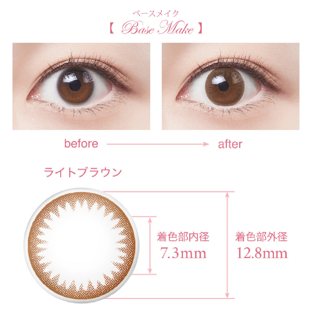 SEED Eye Coffret 1 Day UV M Clear Accent - Base Make-Colored Contacts-UNIQSO