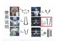 Jujutsu Kaisen Tattoo Sticker For Itadori Yuji & Sukuna-Cosplay Accessories-UNIQSO