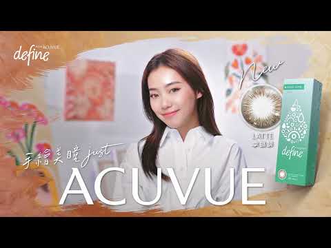 1-Day Acuvue Define Fresh Latte (30 lenses/pack)