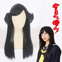 Cosplay Wig - Kyou Kara Ore Wa: Kyoko Hayakawa-Cosplay Wig-UNIQSO